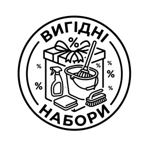 Вигідні набори від Evrobox.shop